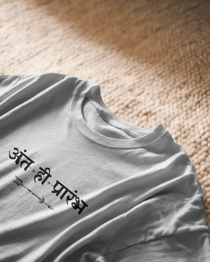 White oversized Ant Hi Prarambh t-shirt by ESROVERSE – includes free shipping

Oversized | Adult | Unisex | White Color | ESROVERSE 