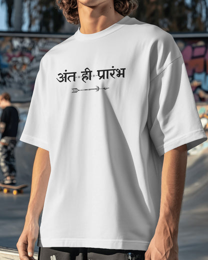 White oversized Ant Hi Prarambh t-shirt by ESROVERSE – includes free shipping

Oversized | Adult | Unisex | White Color | ESROVERSE 